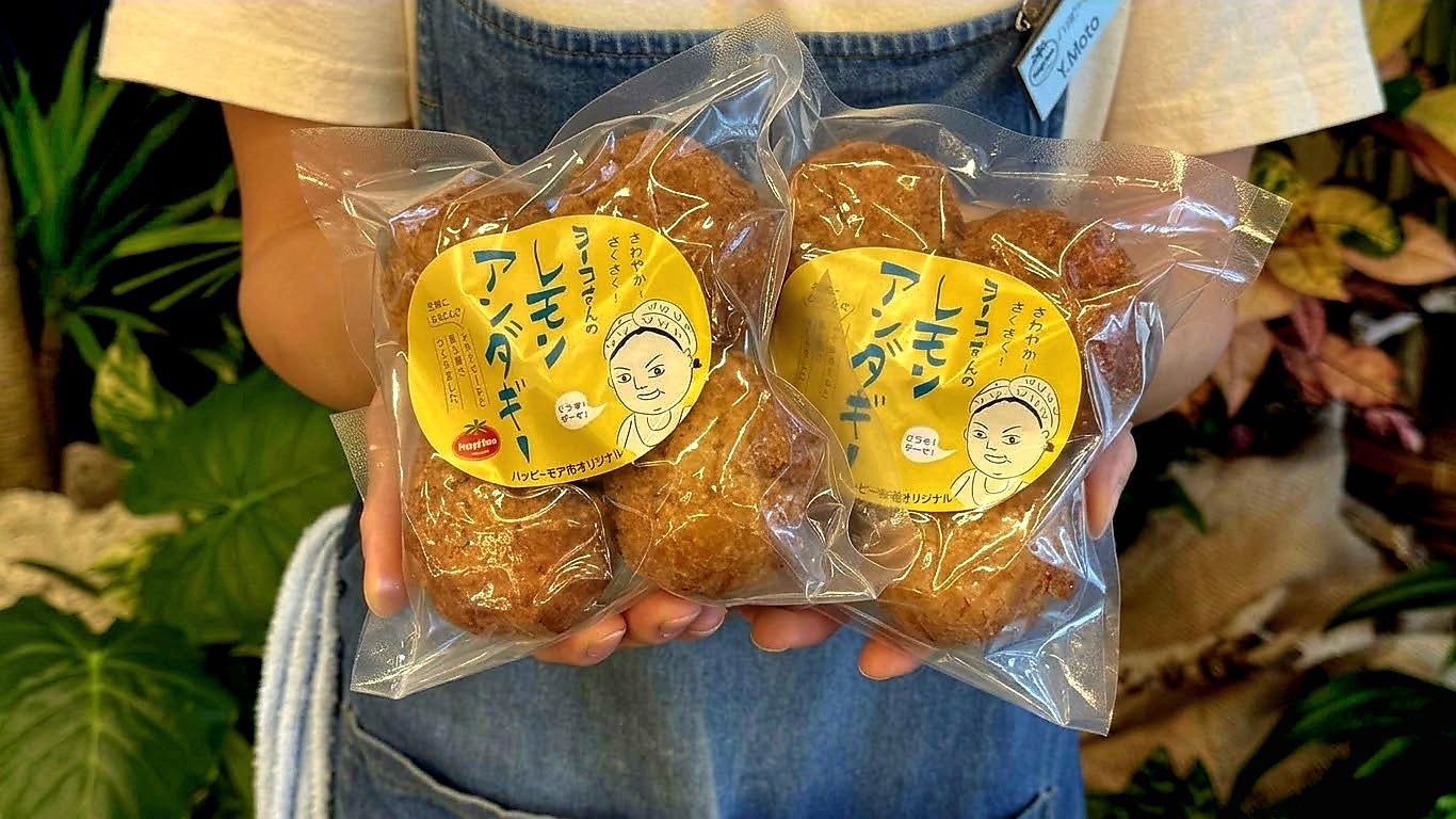 ハッピーモア市場<br>
オリジナル商品 イメージ